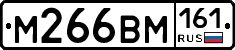 %D0%9C266%D0%92%D0%9C161