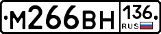 %D0%9C266%D0%92%D0%9D136