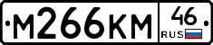%D0%9C266%D0%9A%D0%9C46