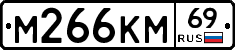 %D0%9C266%D0%9A%D0%9C69