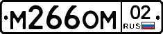%D0%9C266%D0%9E%D0%9C02