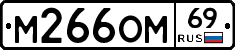 %D0%9C266%D0%9E%D0%9C69
