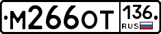 %D0%9C266%D0%9E%D0%A2136