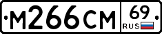 %D0%9C266%D0%A1%D0%9C69
