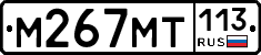 %D0%9C267%D0%9C%D0%A2113