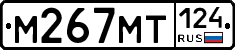 %D0%9C267%D0%9C%D0%A2124