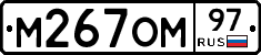 %D0%9C267%D0%9E%D0%9C97