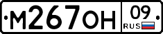 %D0%9C267%D0%9E%D0%9D09