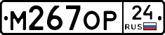 %D0%9C267%D0%9E%D0%A024