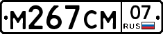 %D0%9C267%D0%A1%D0%9C07
