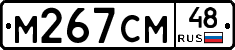 %D0%9C267%D0%A1%D0%9C48