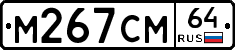 %D0%9C267%D0%A1%D0%9C64