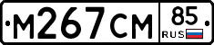 %D0%9C267%D0%A1%D0%9C85