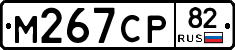 %D0%9C267%D0%A1%D0%A082