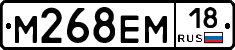 %D0%9C268%D0%95%D0%9C18