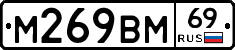 %D0%9C269%D0%92%D0%9C69