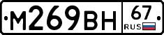 %D0%9C269%D0%92%D0%9D67