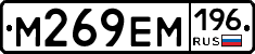 %D0%9C269%D0%95%D0%9C196