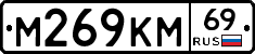 %D0%9C269%D0%9A%D0%9C69
