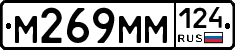 %D0%9C269%D0%9C%D0%9C124