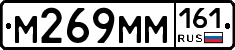 %D0%9C269%D0%9C%D0%9C161