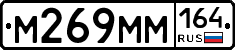 %D0%9C269%D0%9C%D0%9C164
