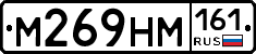 %D0%9C269%D0%9D%D0%9C161