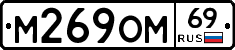 %D0%9C269%D0%9E%D0%9C69