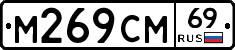 %D0%9C269%D0%A1%D0%9C69