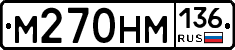 %D0%9C270%D0%9D%D0%9C136
