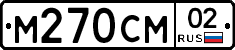 %D0%9C270%D0%A1%D0%9C02