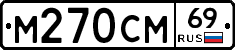 %D0%9C270%D0%A1%D0%9C69