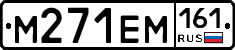 %D0%9C271%D0%95%D0%9C161