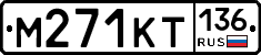 %D0%9C271%D0%9A%D0%A2136