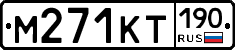 %D0%9C271%D0%9A%D0%A2190