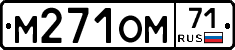 %D0%9C271%D0%9E%D0%9C71