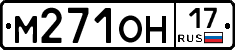 %D0%9C271%D0%9E%D0%9D17