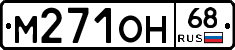 %D0%9C271%D0%9E%D0%9D68