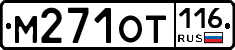 %D0%9C271%D0%9E%D0%A2116