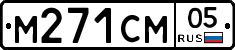 %D0%9C271%D0%A1%D0%9C05