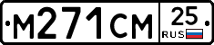 %D0%9C271%D0%A1%D0%9C25