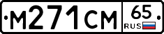 %D0%9C271%D0%A1%D0%9C65