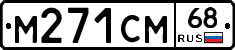 %D0%9C271%D0%A1%D0%9C68