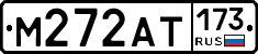 %D0%9C272%D0%90%D0%A2173