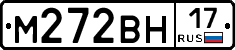 %D0%9C272%D0%92%D0%9D17