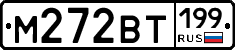 %D0%9C272%D0%92%D0%A2199