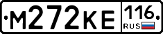 %D0%9C272%D0%9A%D0%95116