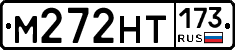%D0%9C272%D0%9D%D0%A2173