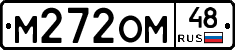 %D0%9C272%D0%9E%D0%9C48