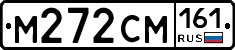%D0%9C272%D0%A1%D0%9C161